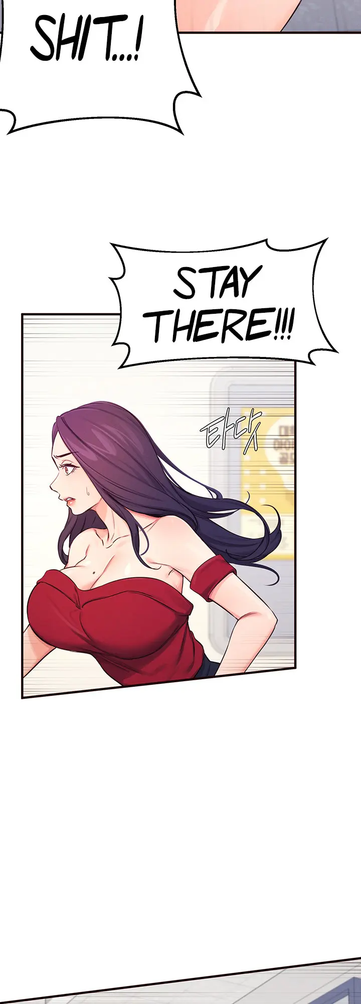 Selfless 100 Chapter 14 - Page 47