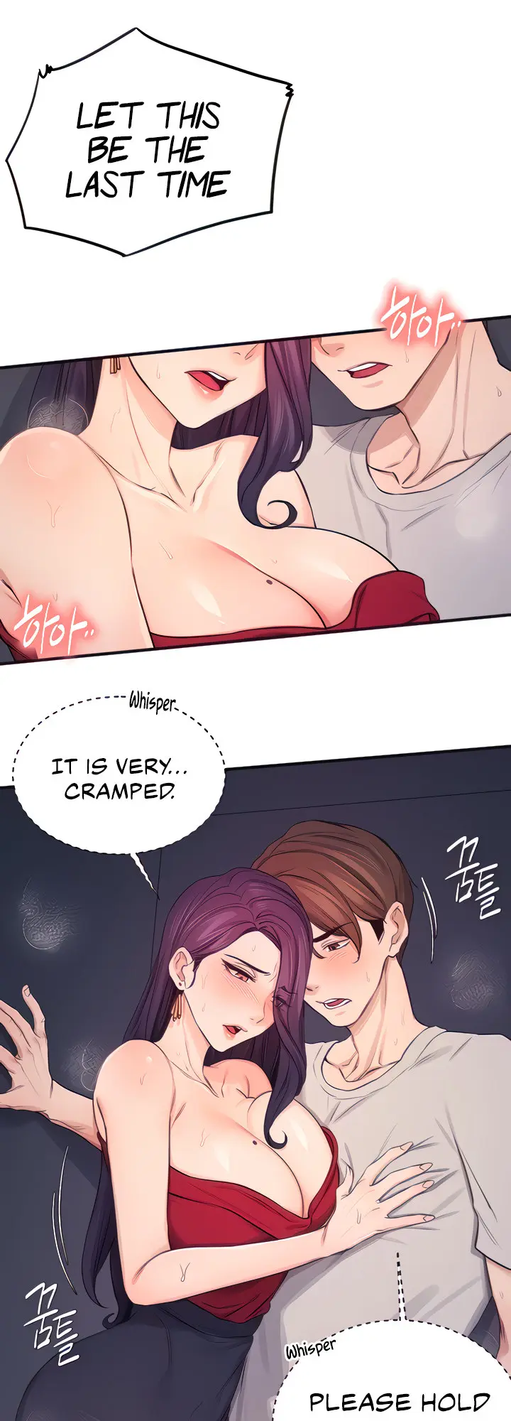 Selfless 100 Chapter 15 - Page 12