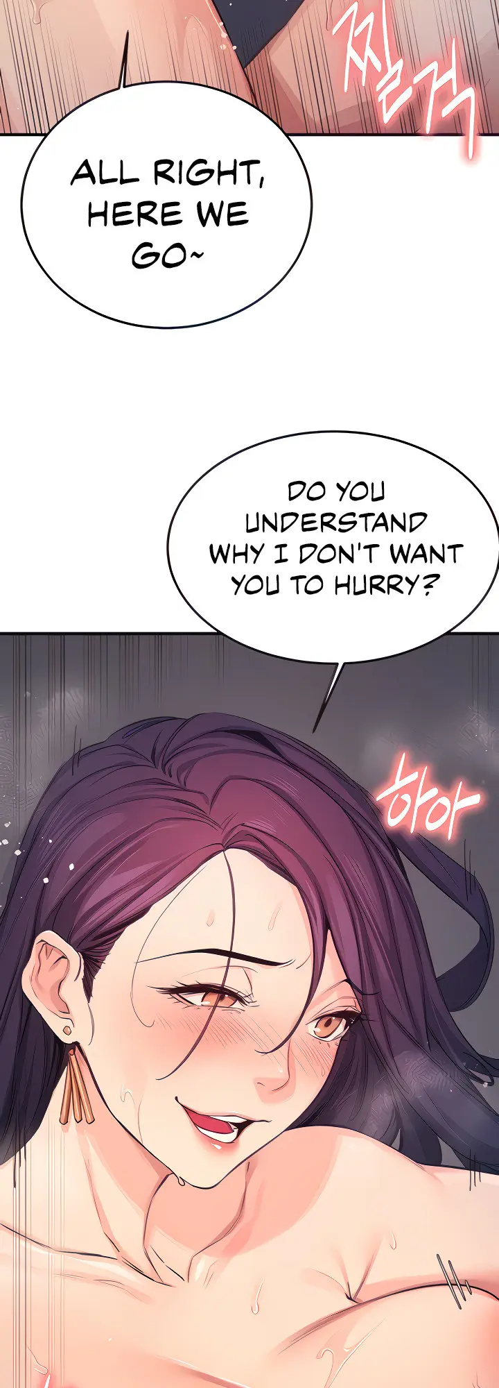Selfless 100 Chapter 16 - Page 8