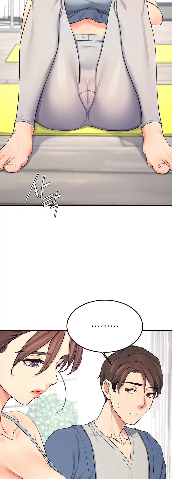 Selfless 100 Chapter 17 - Page 22