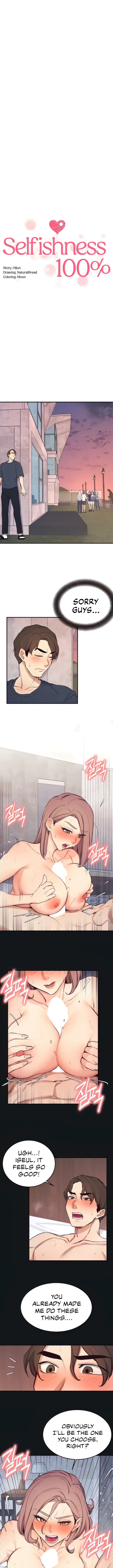 Selfless 100 Chapter 31 - Page 2