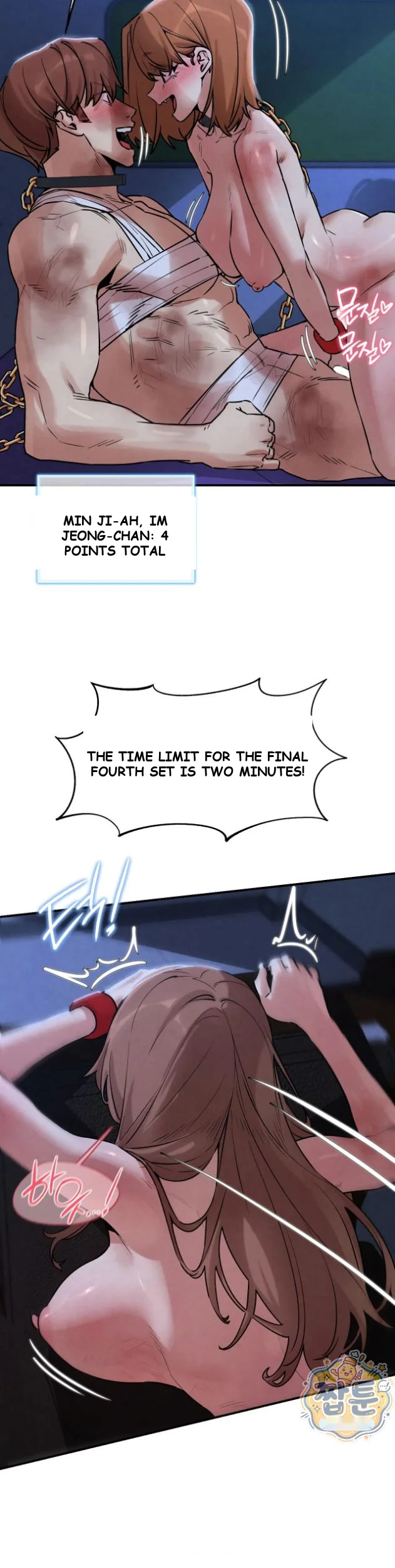 Seniors Of Class 5 Chapter 150 - Page 23