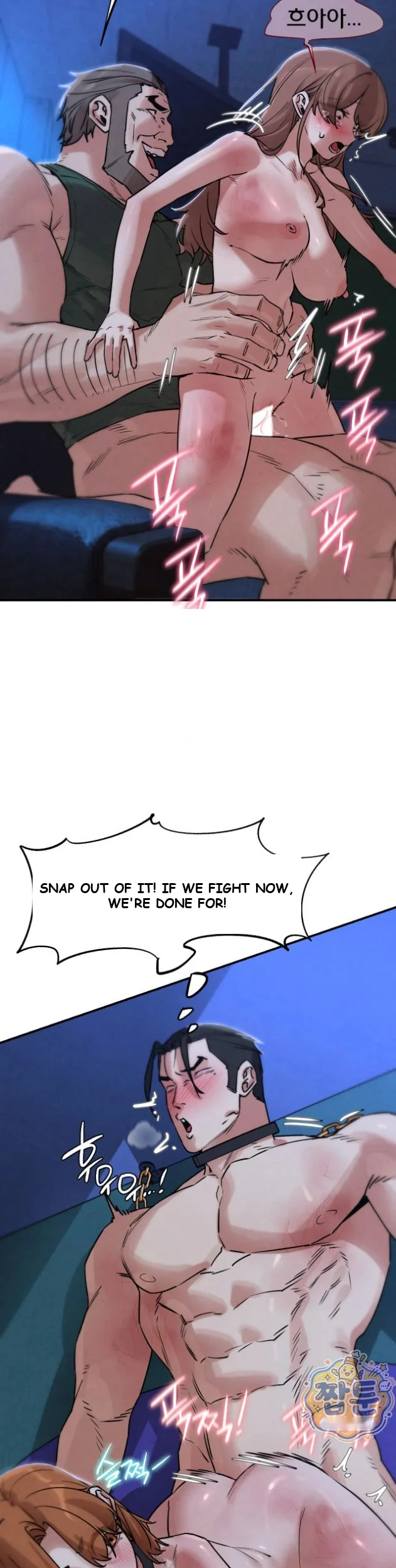Seniors Of Class 5 Chapter 150 - Page 9