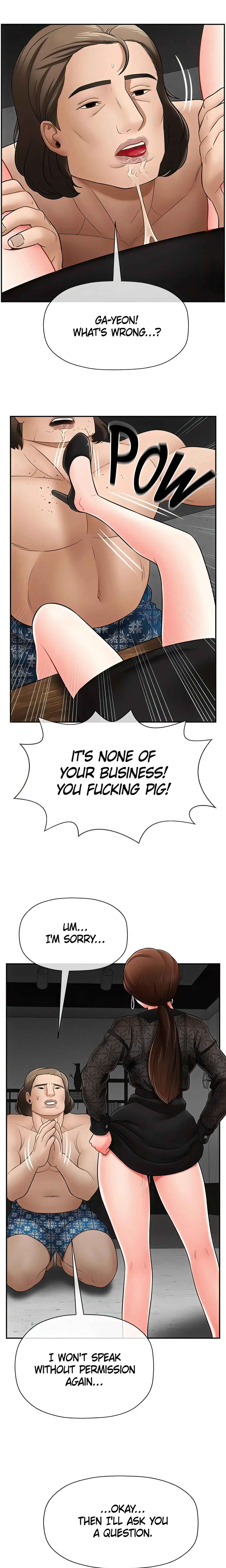 Sensual Lessons Official Chapter 8 - Page 13