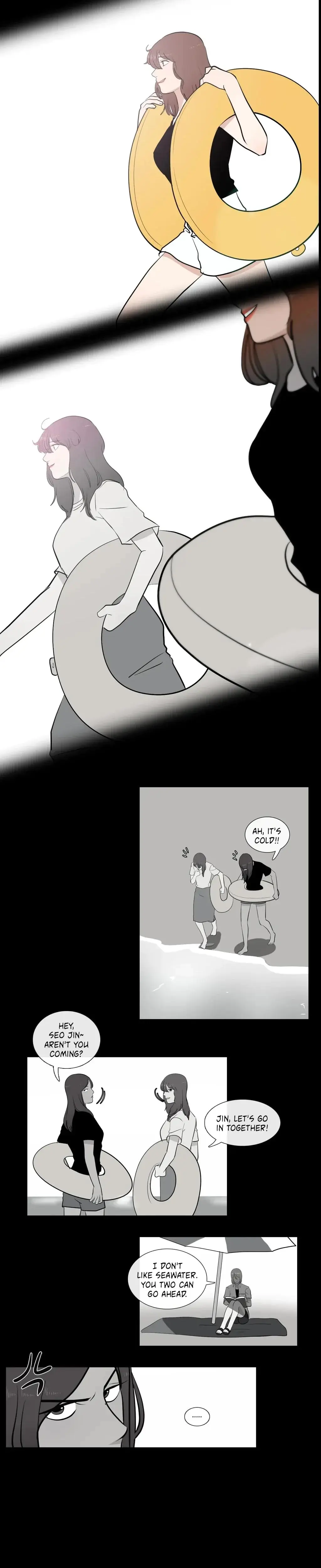 Serenade Chapter 49 - Page 7