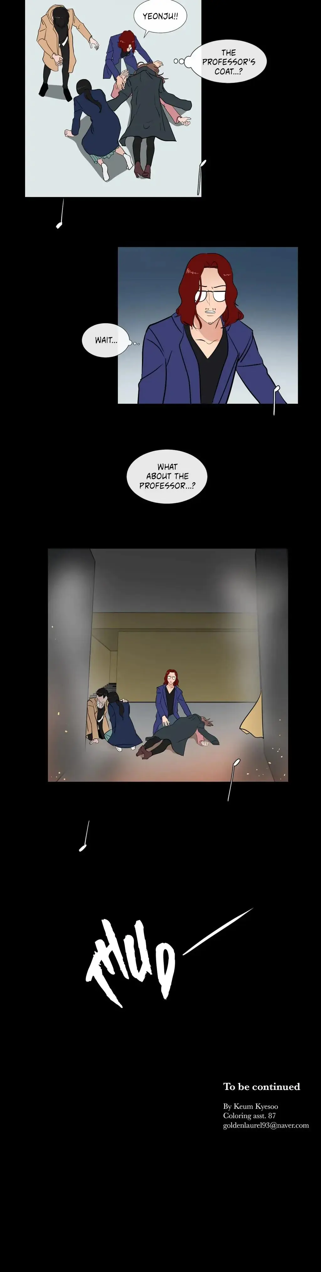 Serenade Chapter 80 - Page 19