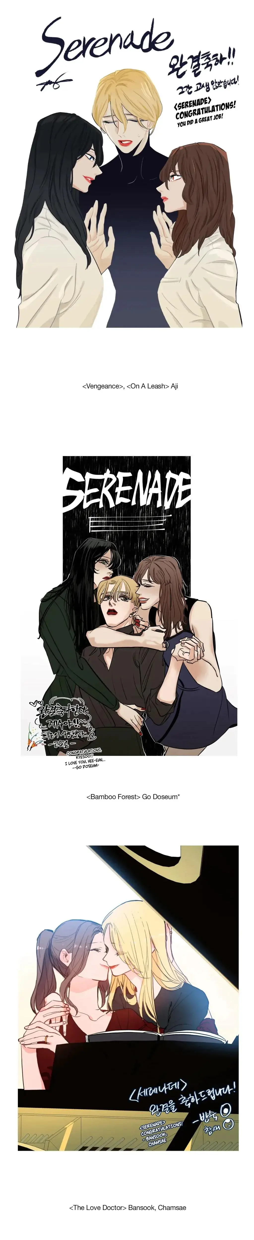 Serenade Chapter 81 - Page 6