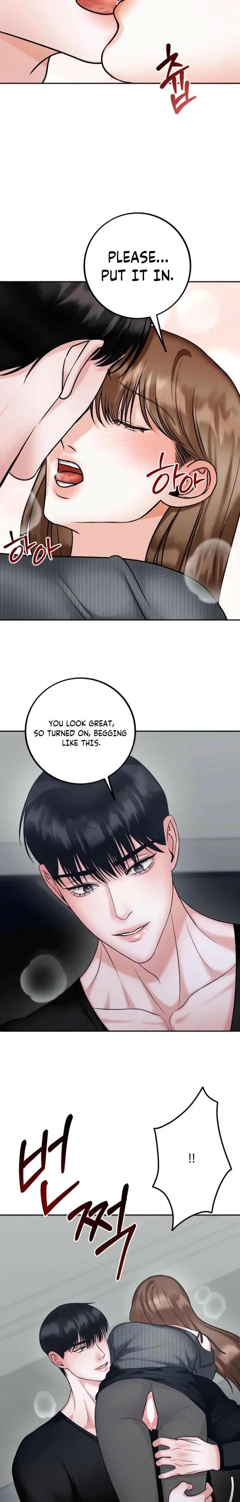 Serpent Bride Chapter 5 - Page 17