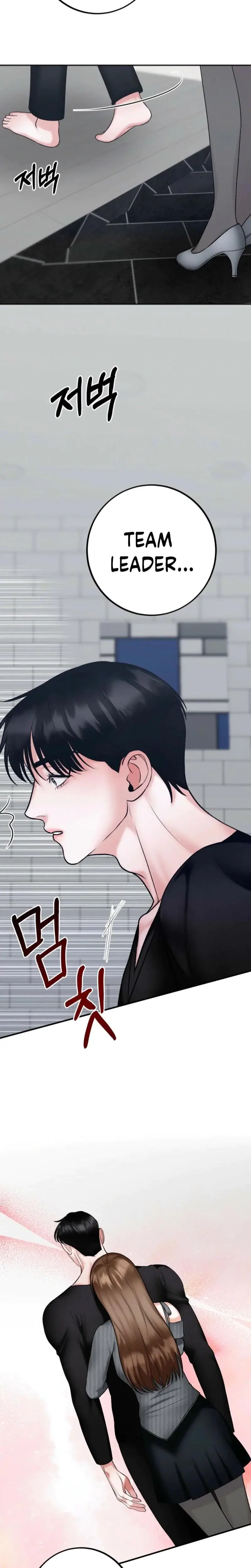 Serpent Bride Chapter 5 - Page 6