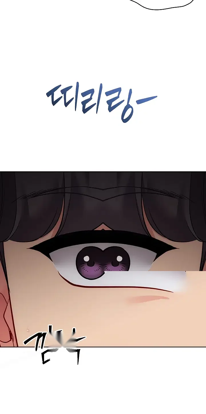 Set It Chapter 118 - Page 25