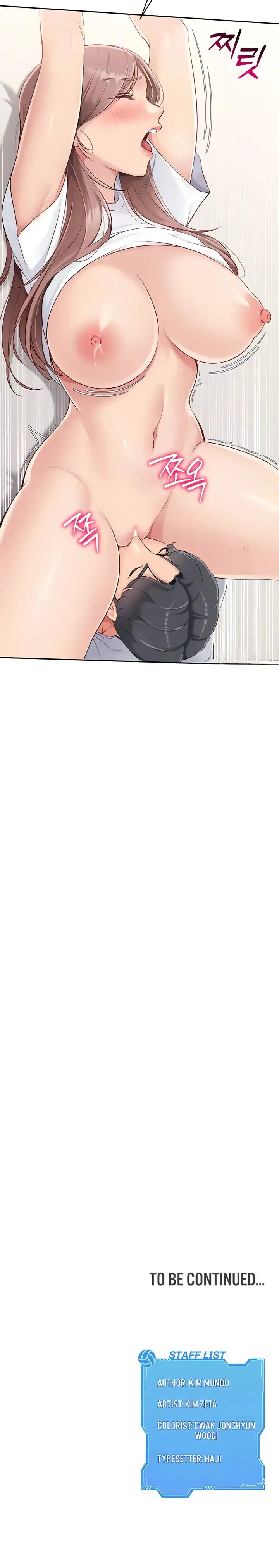 Set It Chapter 18 - Page 18