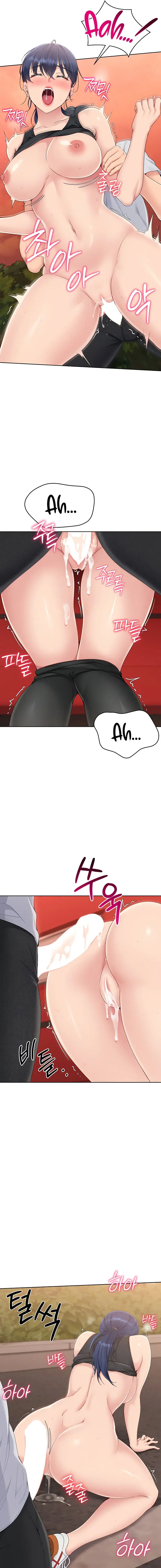 Set It Chapter 24 - Page 11