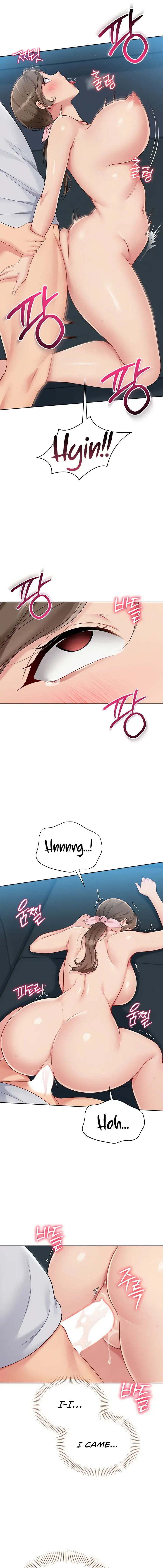 Set It Chapter 43 - Page 7