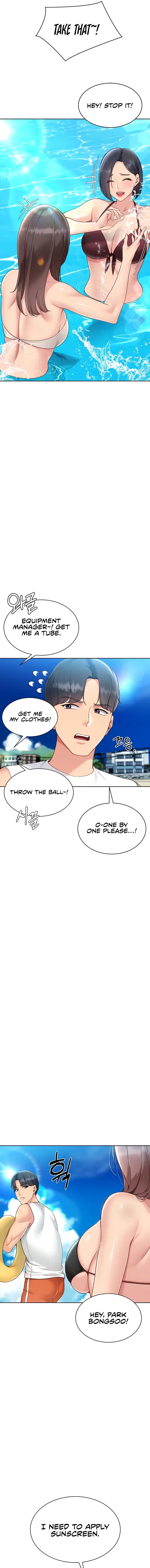 Set It Chapter 67 - Page 7