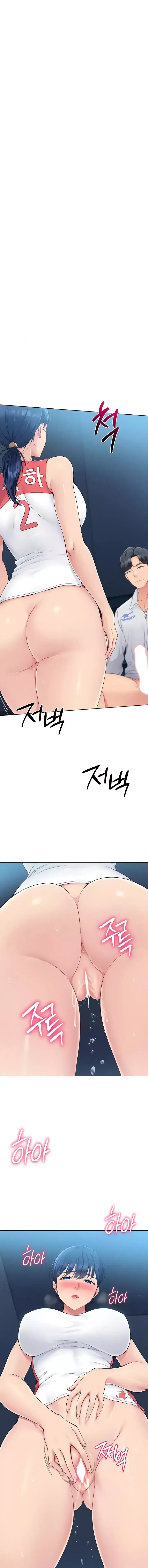 Set It Chapter 7 - Page 1