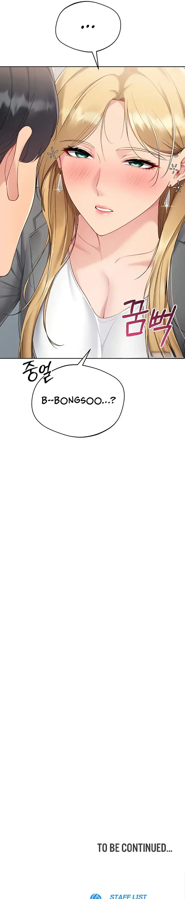 Set It Chapter 78 - Page 15