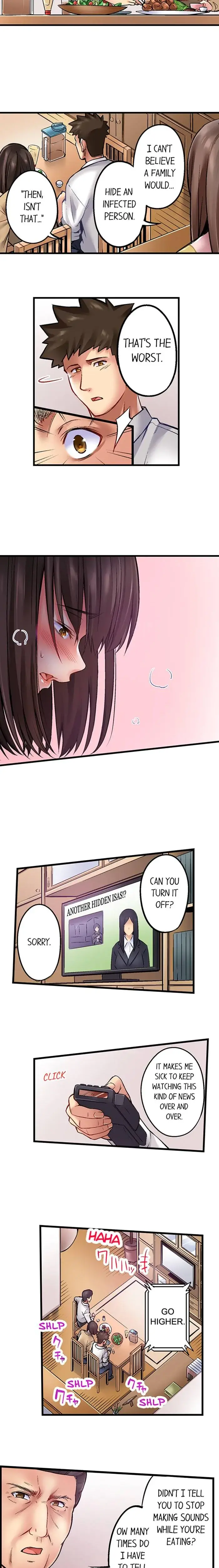 Sex Cure Chapter 1 - Page 7