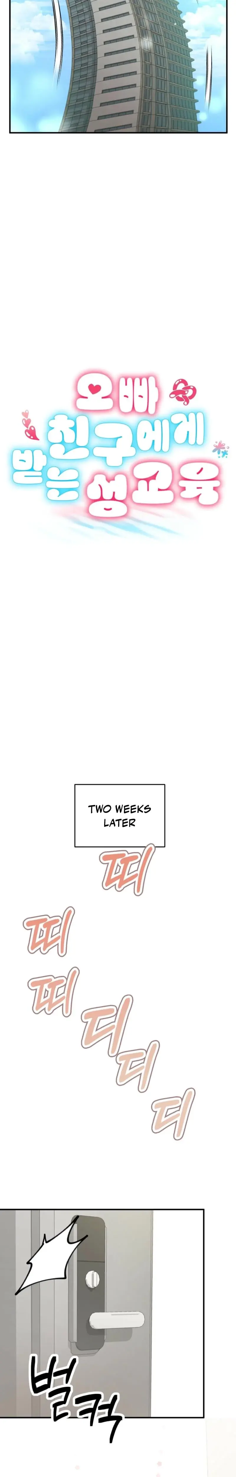 Sex Education From My Oppas Friend Chapter 1 - Page 12