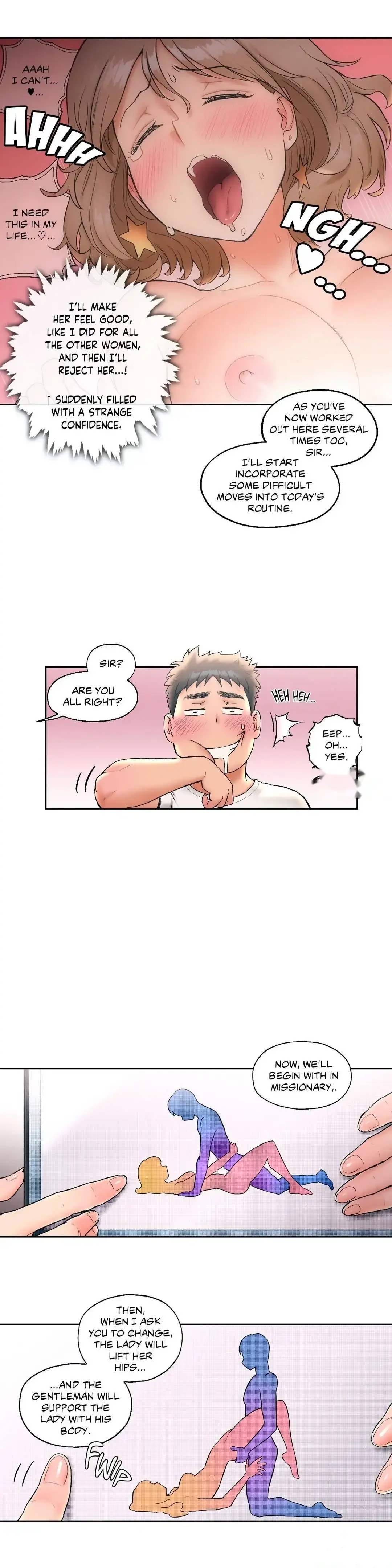 Sex Exercise Chapter 15 - Page 17