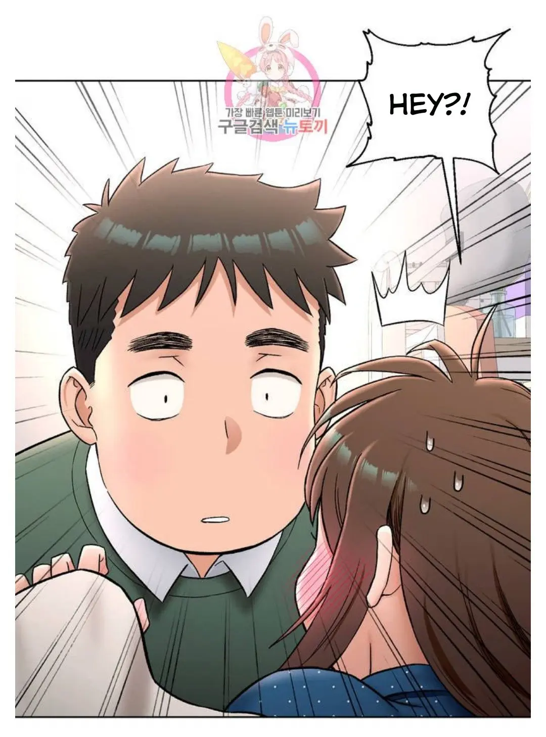 Sex Exercise Chapter 58 - Page 10
