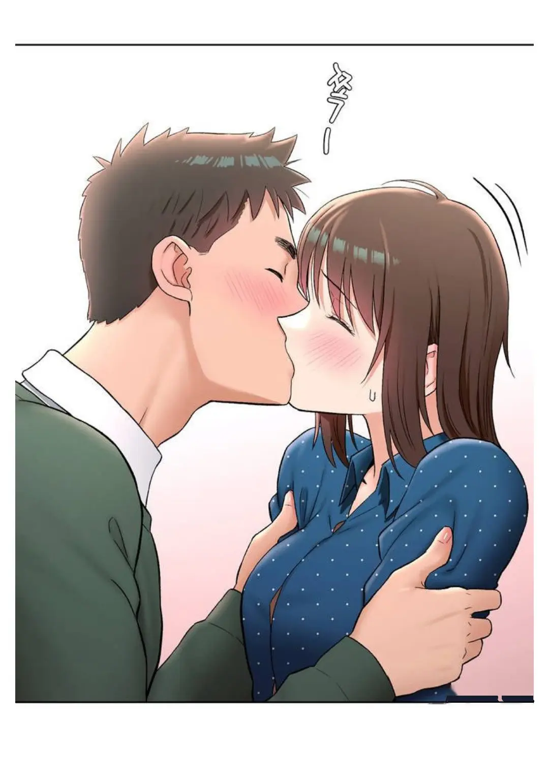 Sex Exercise Chapter 58 - Page 16