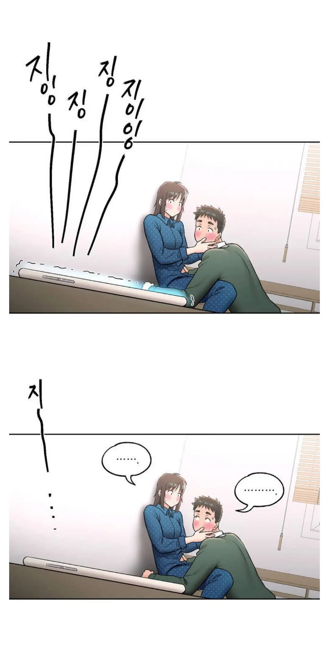 Sex Exercise Chapter 58 - Page 22