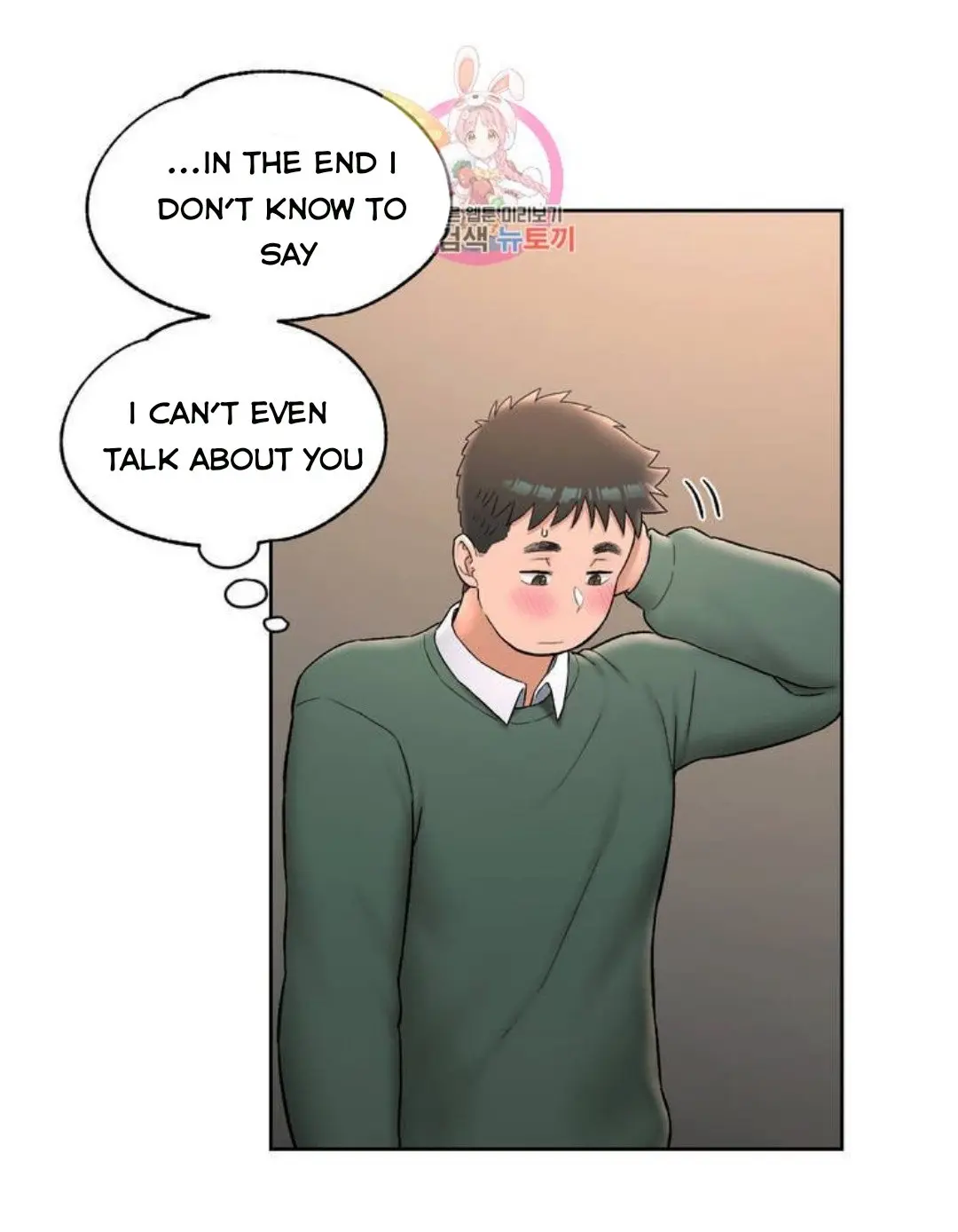 Sex Exercise Chapter 58 - Page 40