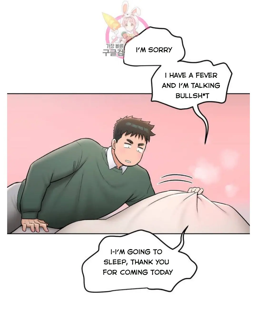 Sex Exercise Chapter 58 - Page 6