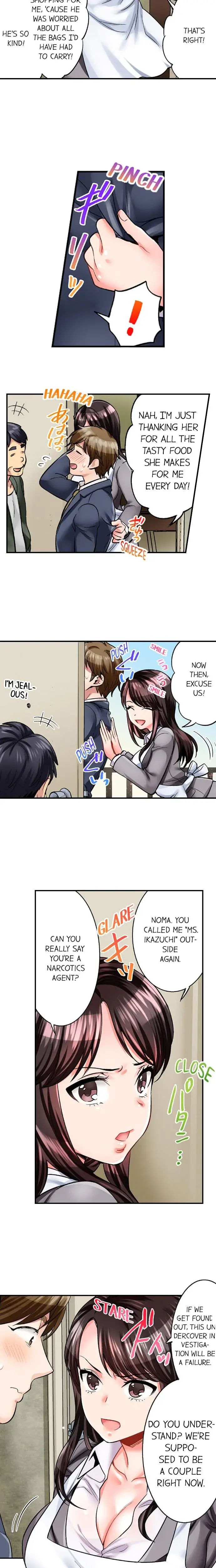 Sex Is Part Of Undercover Agents Job Chapter 1 - Page 3