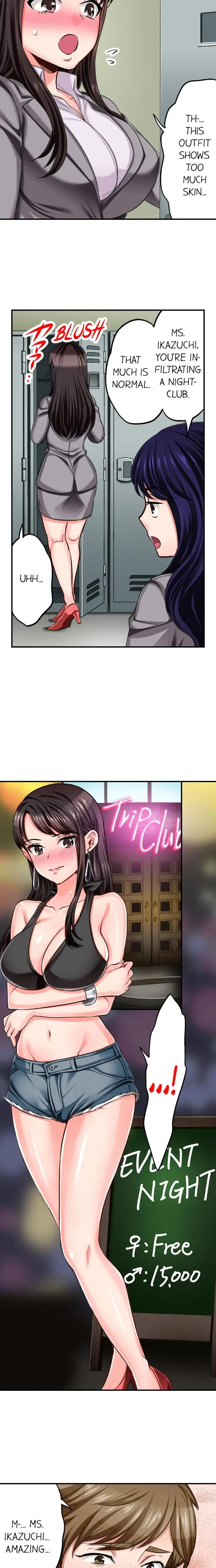 Sex Is Part Of Undercover Agents Job Chapter 10 - Page 3