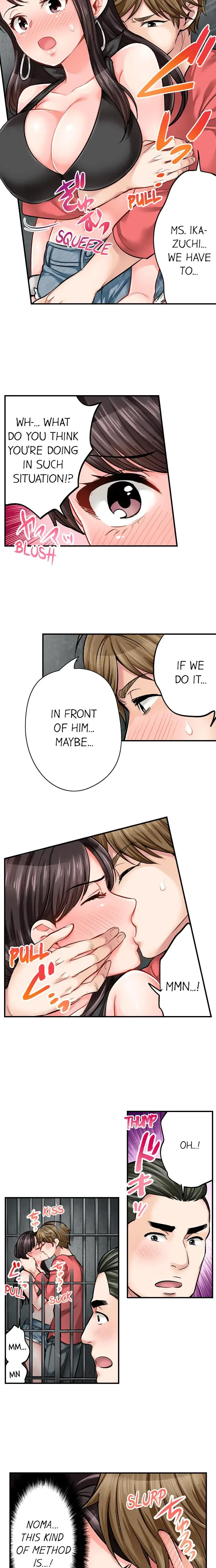 Sex Is Part Of Undercover Agents Job Chapter 13 - Page 4