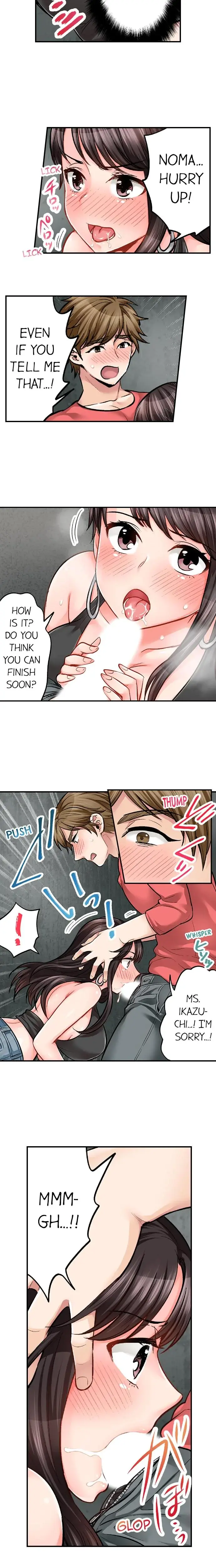 Sex Is Part Of Undercover Agents Job Chapter 16 - Page 5
