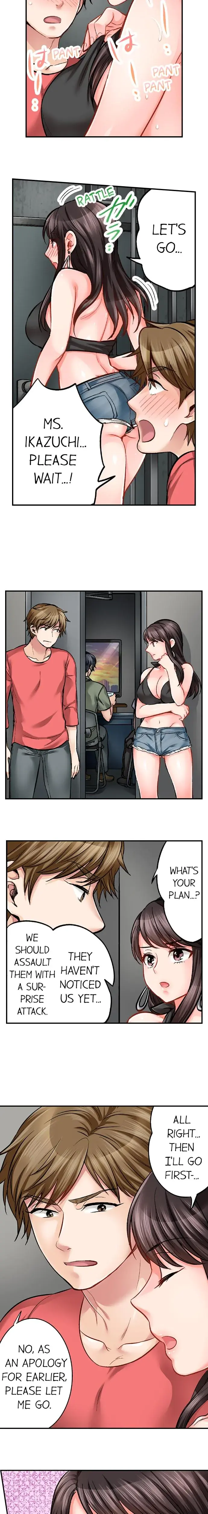 Sex Is Part Of Undercover Agents Job Chapter 17 - Page 2