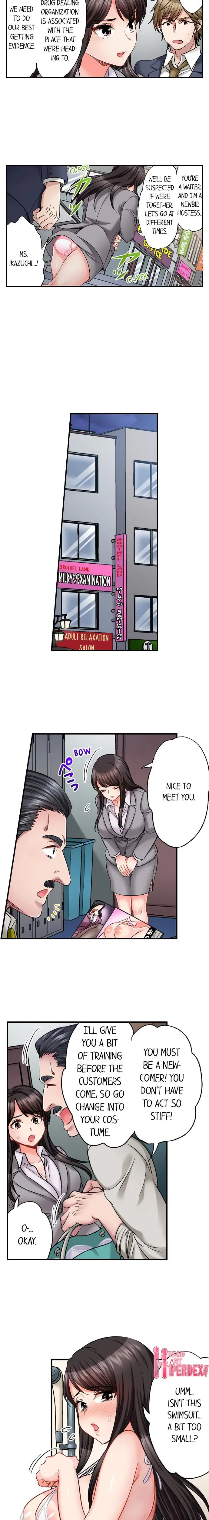 Sex Is Part Of Undercover Agents Job Chapter 40 - Page 2