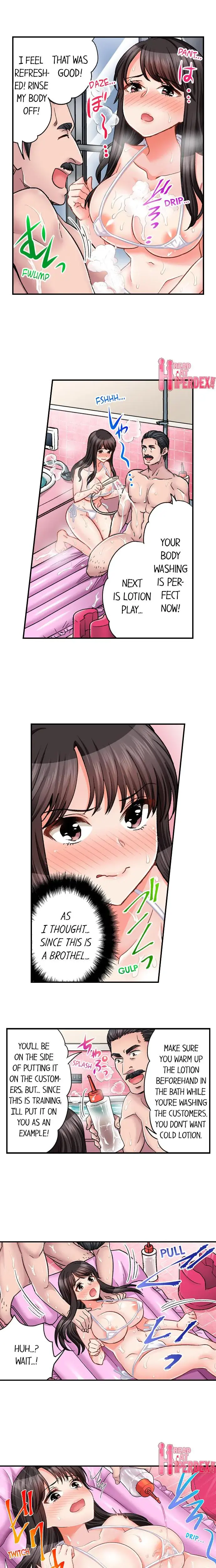 Sex Is Part Of Undercover Agents Job Chapter 40 - Page 8