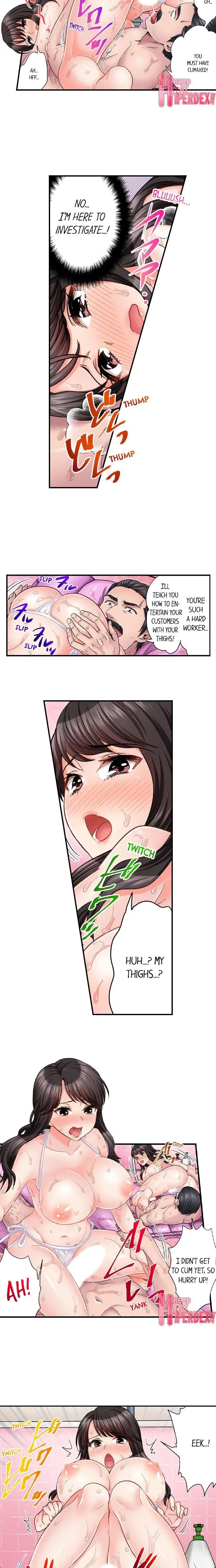 Sex Is Part Of Undercover Agents Job Chapter 42 - Page 3