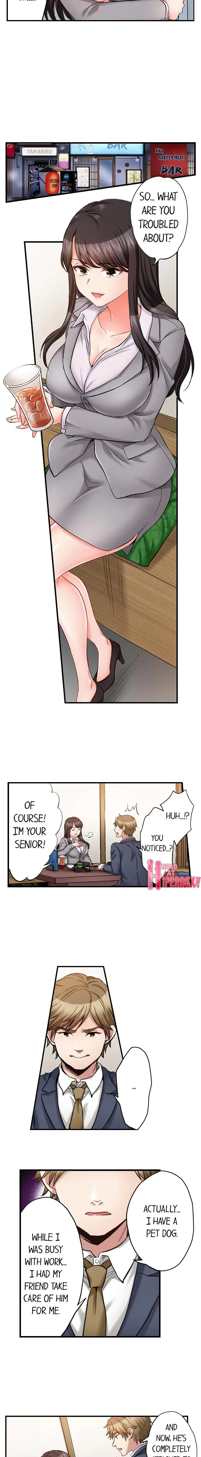 Sex Is Part Of Undercover Agents Job Chapter 46 - Page 3