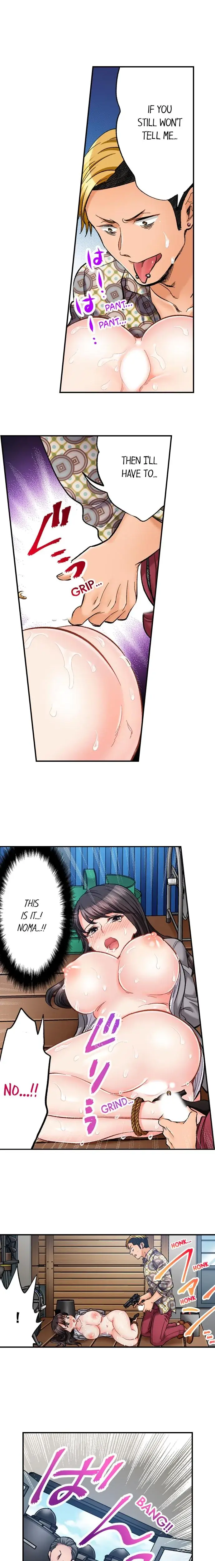 Sex Is Part Of Undercover Agents Job Chapter 51 - Page 6