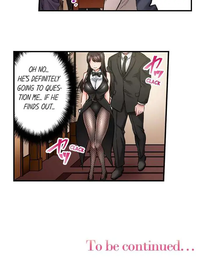 Sex Is Part Of Undercover Agents Job Chapter 52 - Page 9