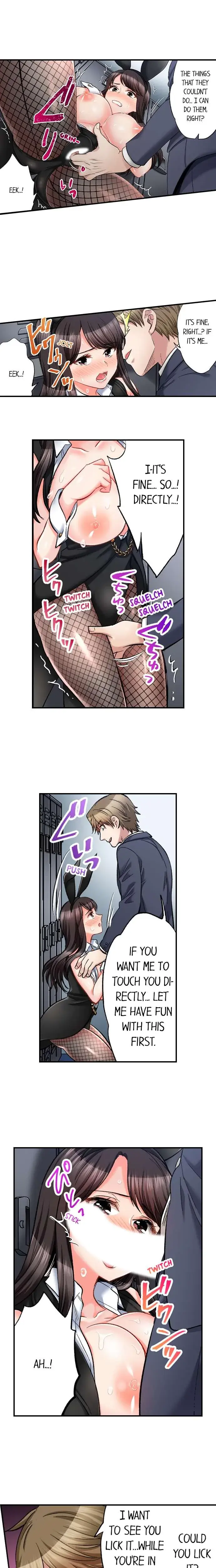 Sex Is Part Of Undercover Agents Job Chapter 55 - Page 6