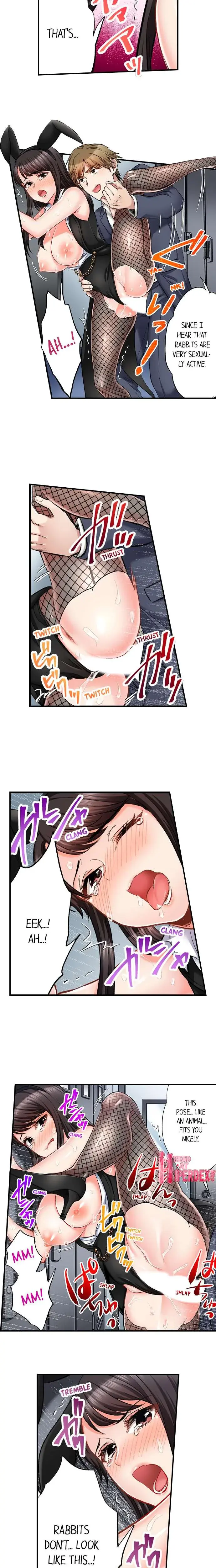 Sex Is Part Of Undercover Agents Job Chapter 57 - Page 3