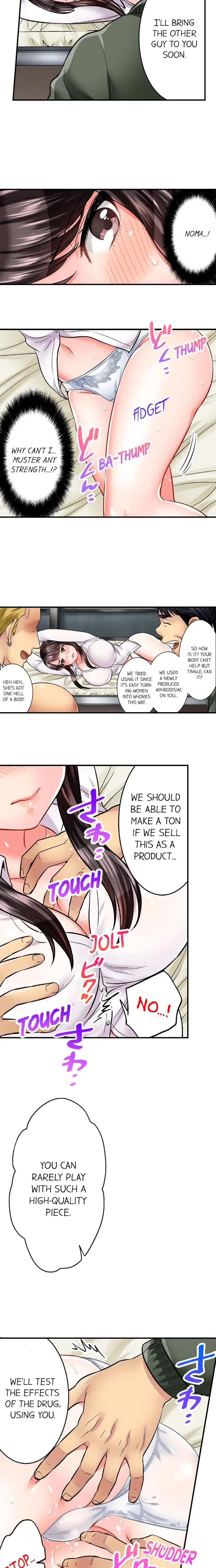 Sex Is Part Of Undercover Agents Job Chapter 6 - Page 8