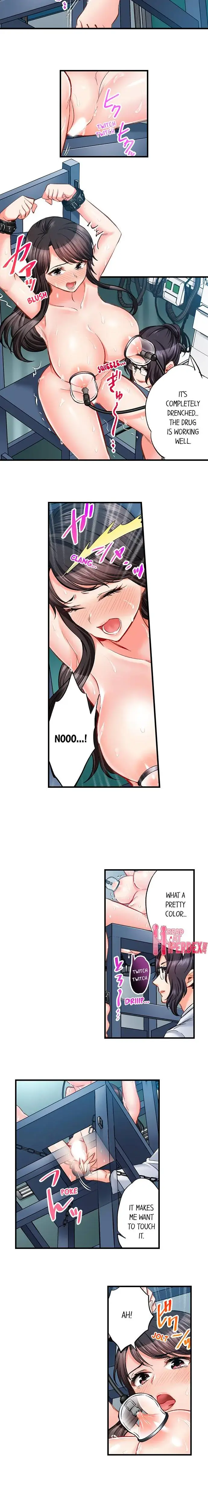Sex Is Part Of Undercover Agents Job Chapter 62 - Page 4