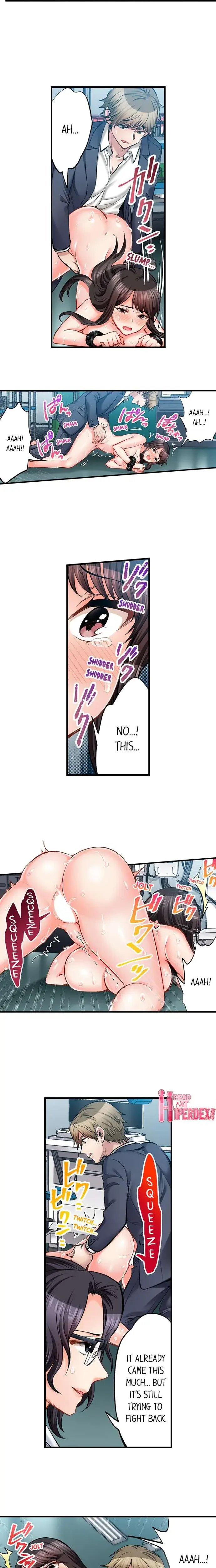 Sex Is Part Of Undercover Agents Job Chapter 66 - Page 2