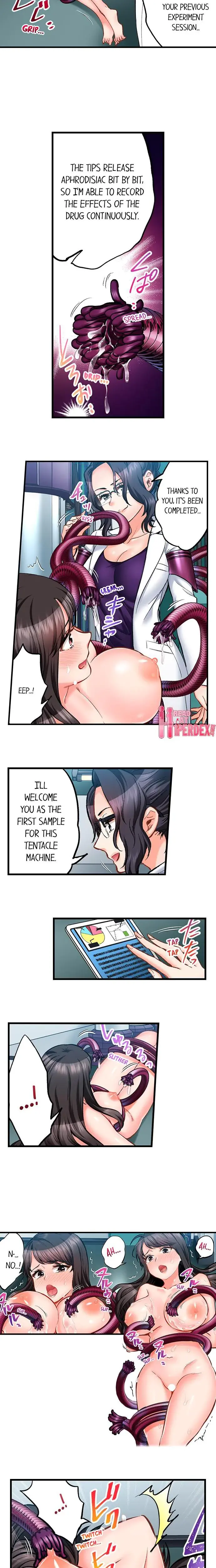 Sex Is Part Of Undercover Agents Job Chapter 70 - Page 3