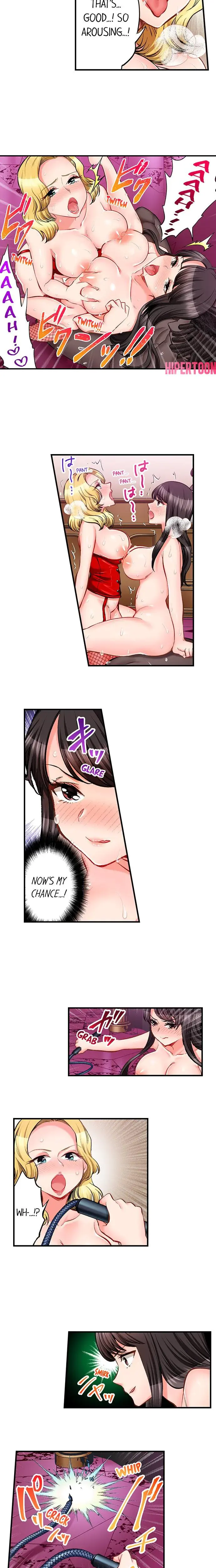 Sex Is Part Of Undercover Agents Job Chapter 75 - Page 6