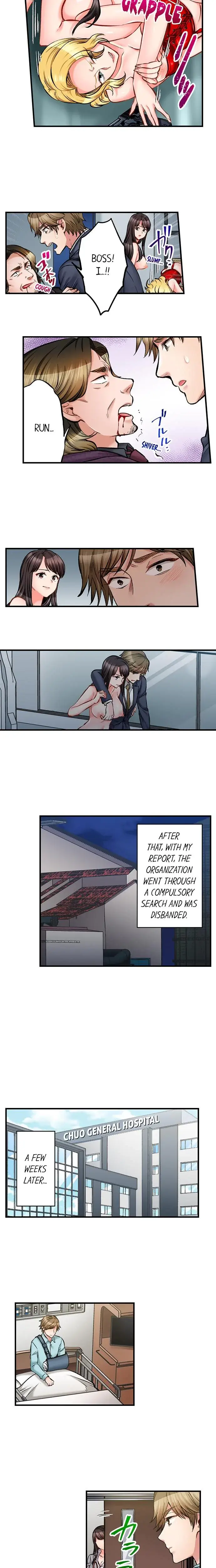 Sex Is Part Of Undercover Agents Job Chapter 76 - Page 5