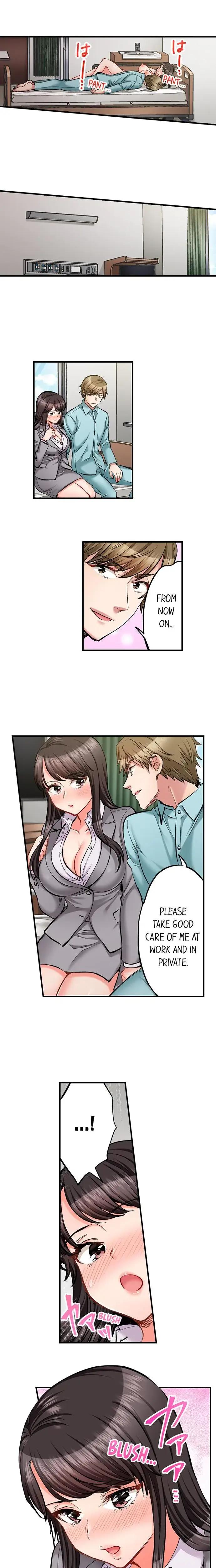 Sex Is Part Of Undercover Agents Job Chapter 78 - Page 7