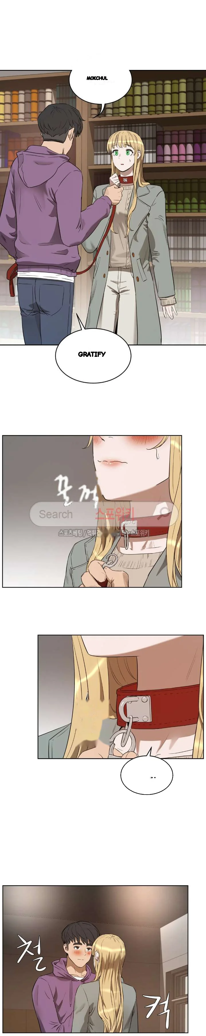 Sex Lessons In The Demon World Chapter 23 - Page 13