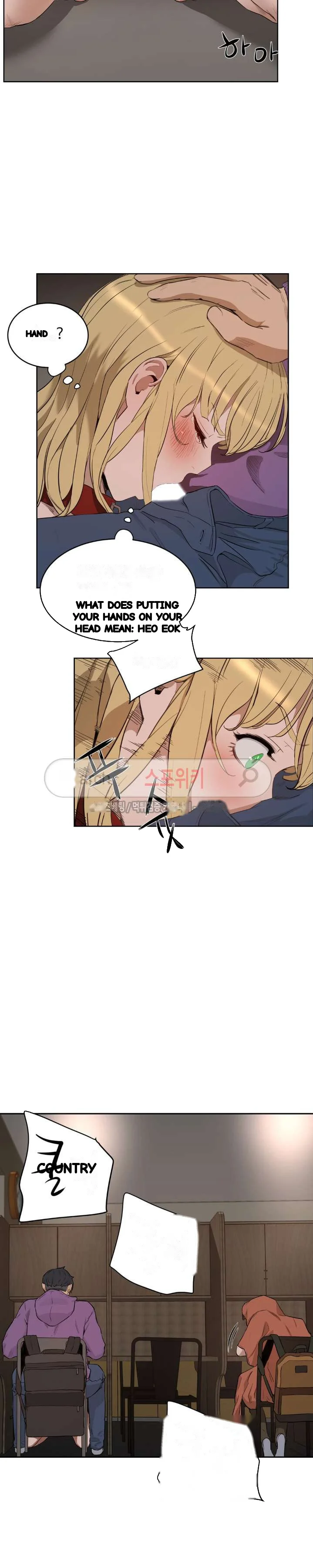 Sex Lessons In The Demon World Chapter 23 - Page 20